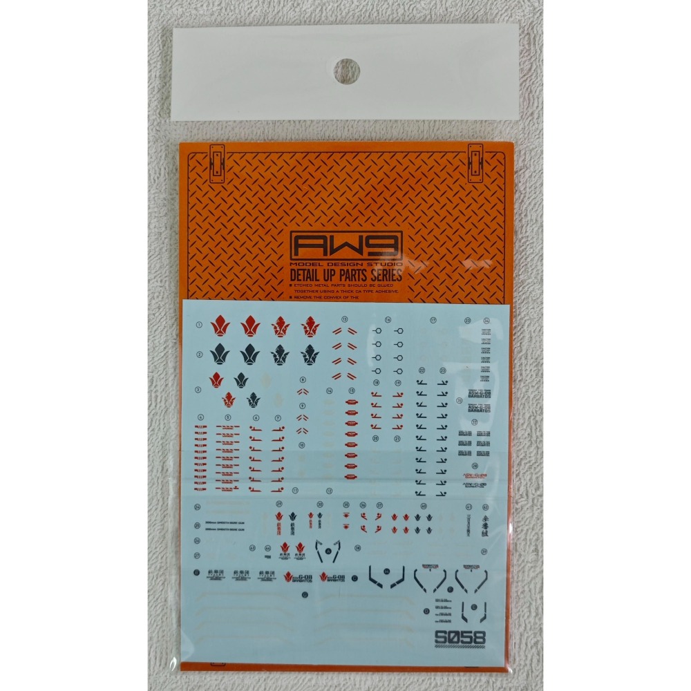 AW9 S058 MGSD 獵魔鋼彈 改造蝕刻片 附水貼-細節圖3