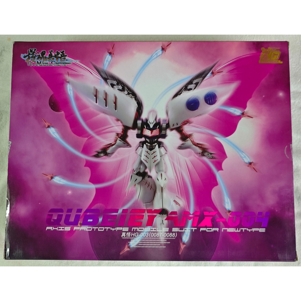 模魂真悟 HG-003 1/144 AMX-00 QUBEELEY 哈曼專用機 丘貝雷 卡碧尼-細節圖2