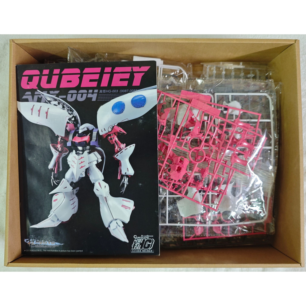 模魂真悟 HG-003 1/144 AMX-00 QUBEELEY 哈曼專用機 丘貝雷 卡碧尼-細節圖3