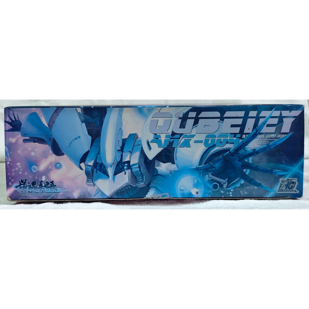 模魂真悟 HG-003 1/144 AMX-00 QUBEELEY 哈曼專用機 丘貝雷 卡碧尼-細節圖4