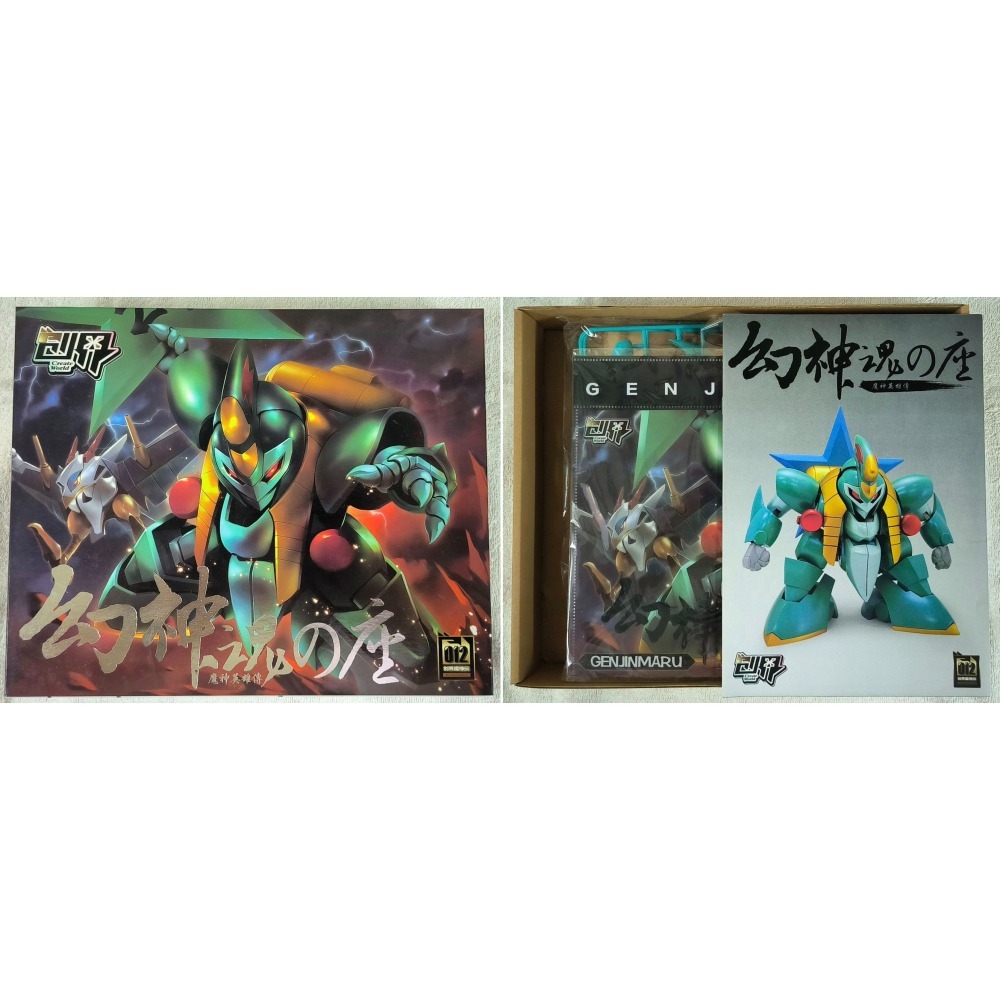 創界 魔神英雄傳 幻神 邪虎 邪戰角 空王 空神 戰王 戰神 龍王 龍星-細節圖2