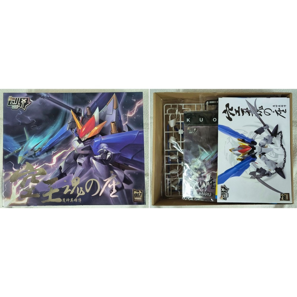 創界 魔神英雄傳 幻神 邪虎 邪戰角 空王 空神 戰王 戰神 龍王 龍星-細節圖5