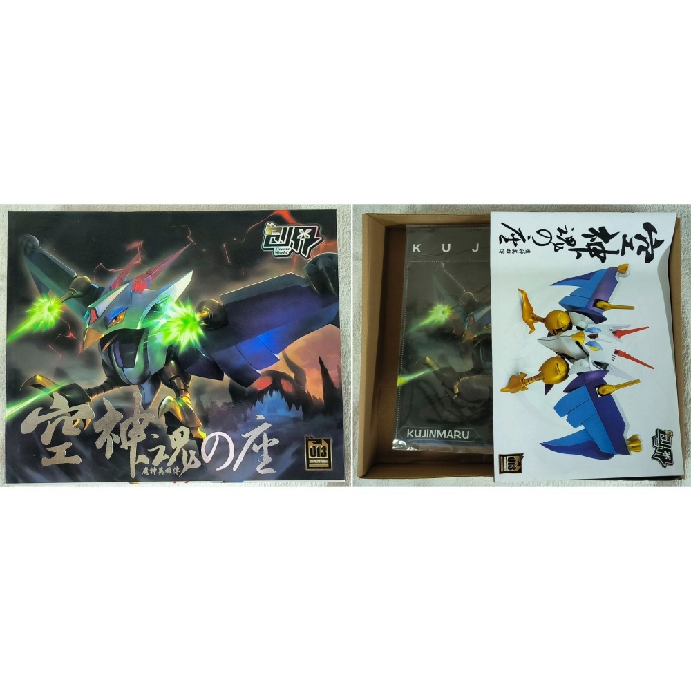 創界 魔神英雄傳 幻神 邪虎 邪戰角 空王 空神 戰王 戰神 龍王 龍星-細節圖6