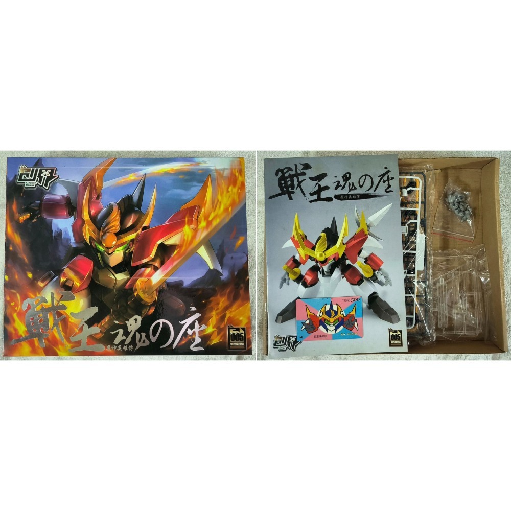 創界 魔神英雄傳 幻神 邪虎 邪戰角 空王 空神 戰王 戰神 龍王 龍星-細節圖7