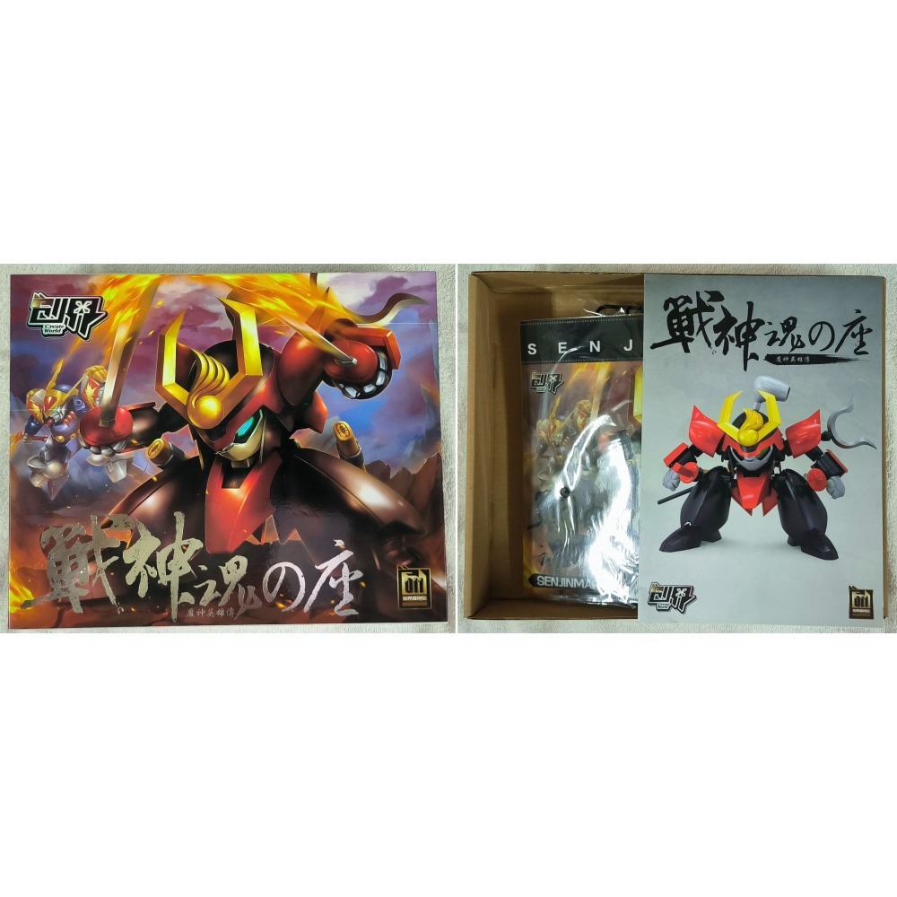 創界 魔神英雄傳 幻神 邪虎 邪戰角 空王 空神 戰王 戰神 龍王 龍星-細節圖8