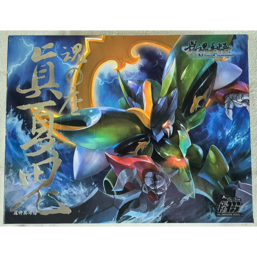 模魂真悟 魔神英雄傳 真夏鬼 超魔神 新星龍神-規格圖4