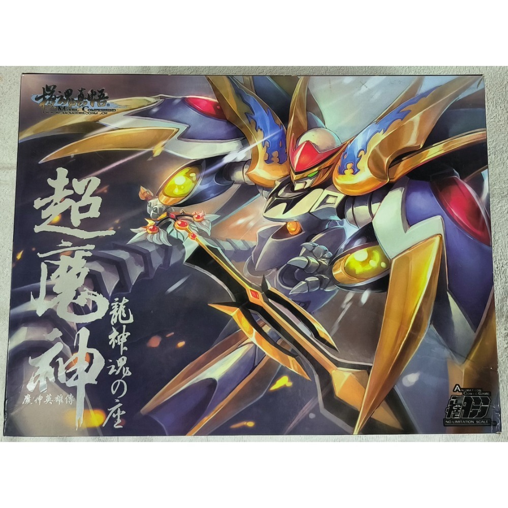 模魂真悟 魔神英雄傳 真夏鬼 超魔神 新星龍神-規格圖4