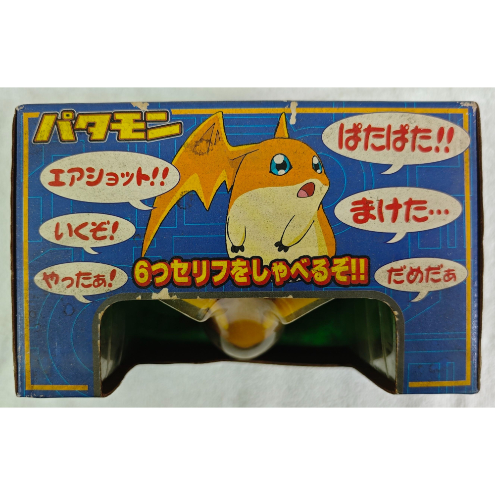 絕版 全新 未拆封 數碼寶貝 怪獸對打機 訓練機 巴達獸-細節圖3