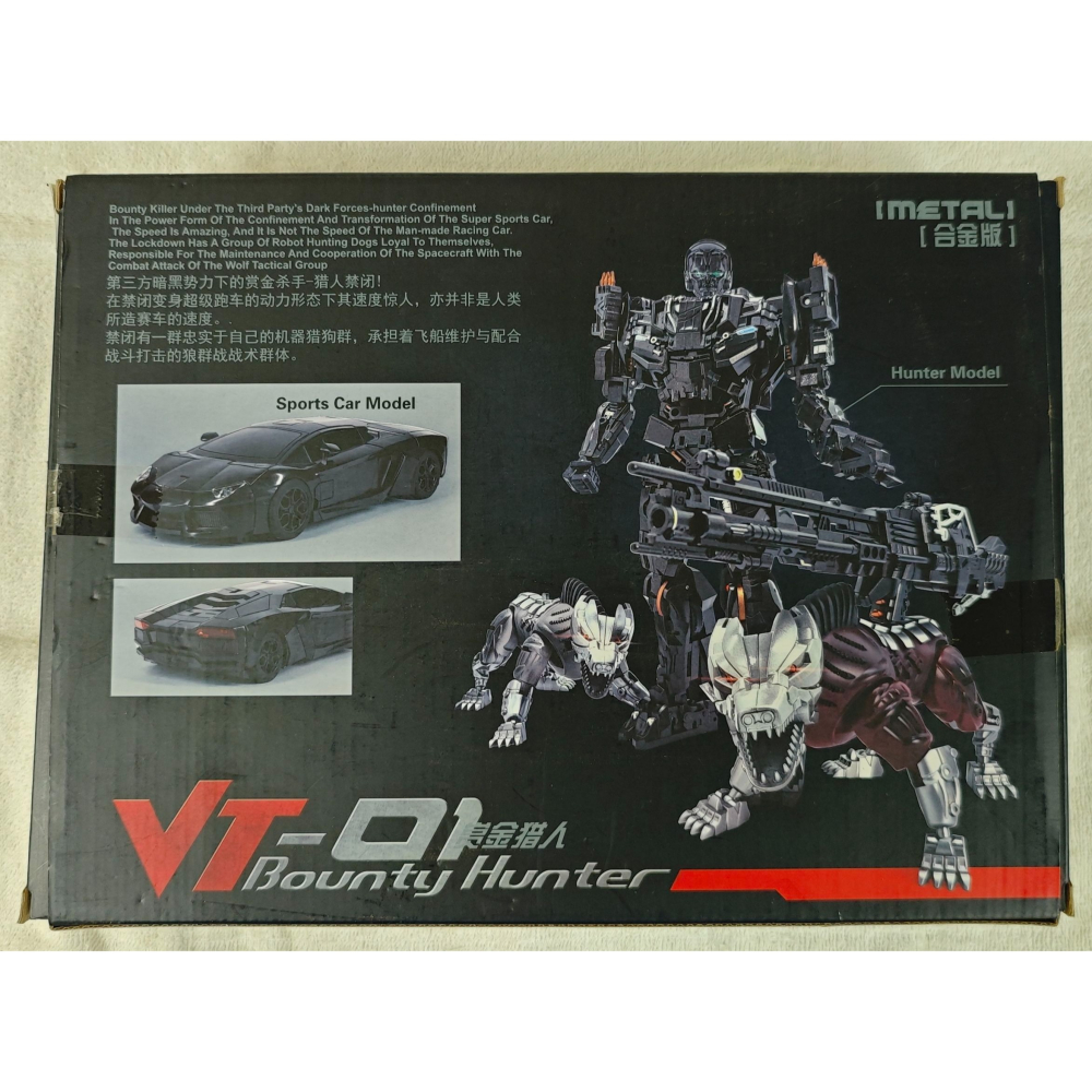 變形玩具 VT-01 地獄獵人 賞金獵人 禁閉 附雙狗-細節圖2