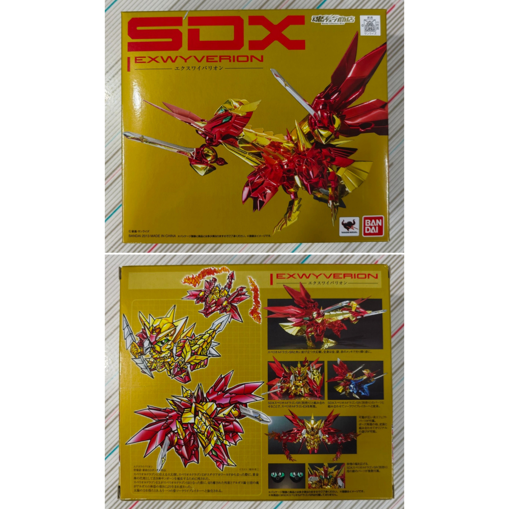 PB 魂商店限定 SDX 超越之龍 SR + 大幻獸 合售-細節圖3