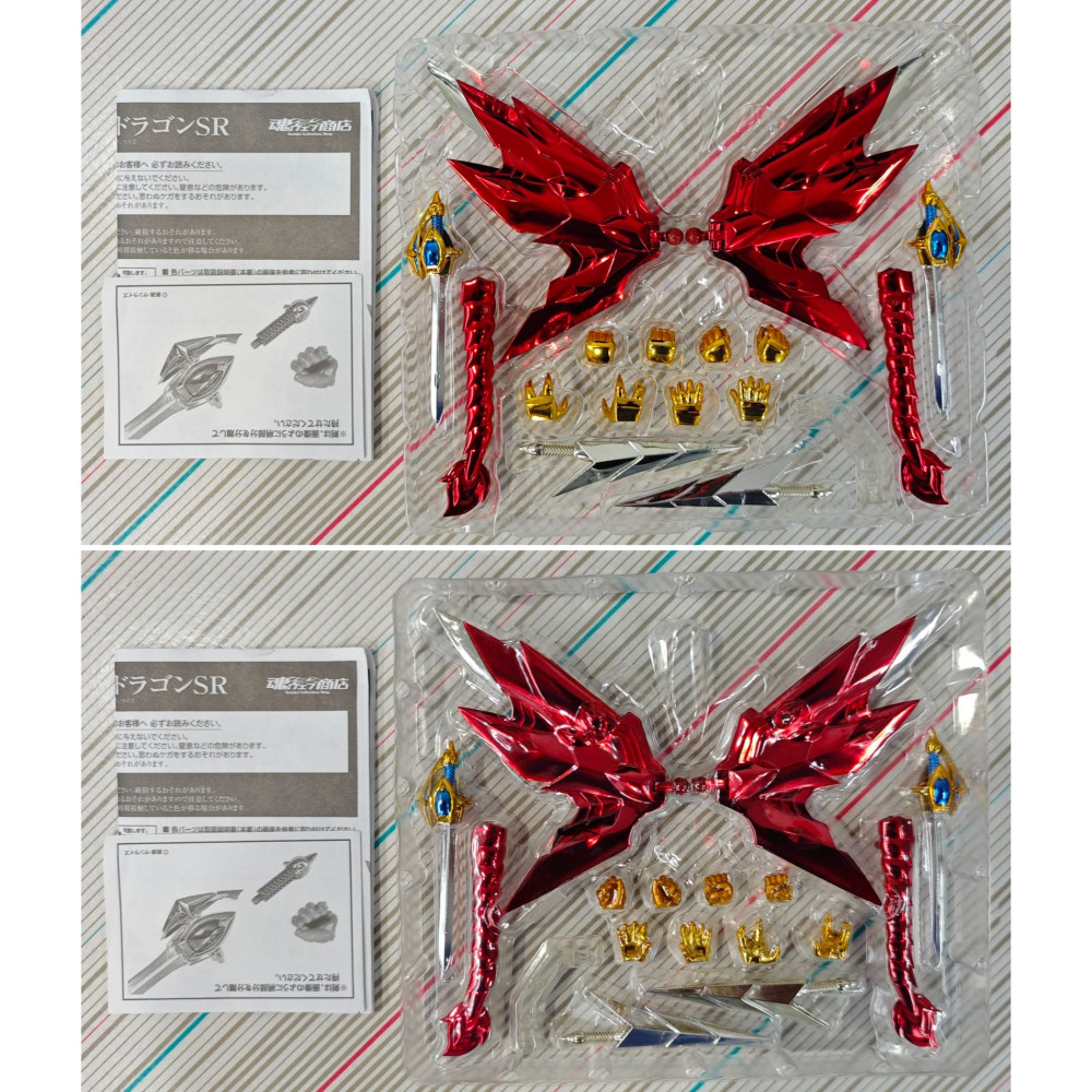 PB 魂商店限定 SDX 超越之龍 SR + 大幻獸 合售-細節圖5