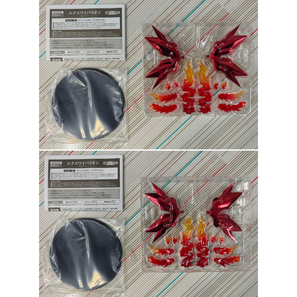PB 魂商店限定 SDX 超越之龍 SR + 大幻獸 合售-細節圖6