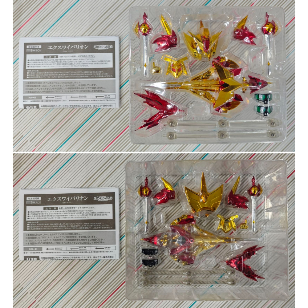 PB 魂商店限定 SDX 超越之龍 SR + 大幻獸 合售-細節圖7