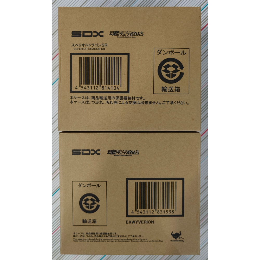 PB 魂商店限定 SDX 超越之龍 SR + 大幻獸 合售-細節圖8