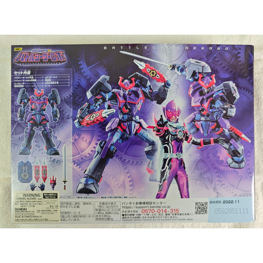 (已組)盒玩 MINIPLA 機界戰隊 全界者 戰鬥凱薩-細節圖2