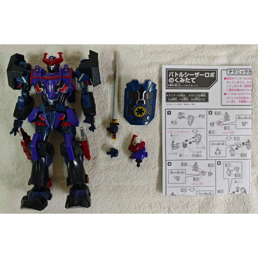 (已組)盒玩 MINIPLA 機界戰隊 全界者 戰鬥凱薩-細節圖3