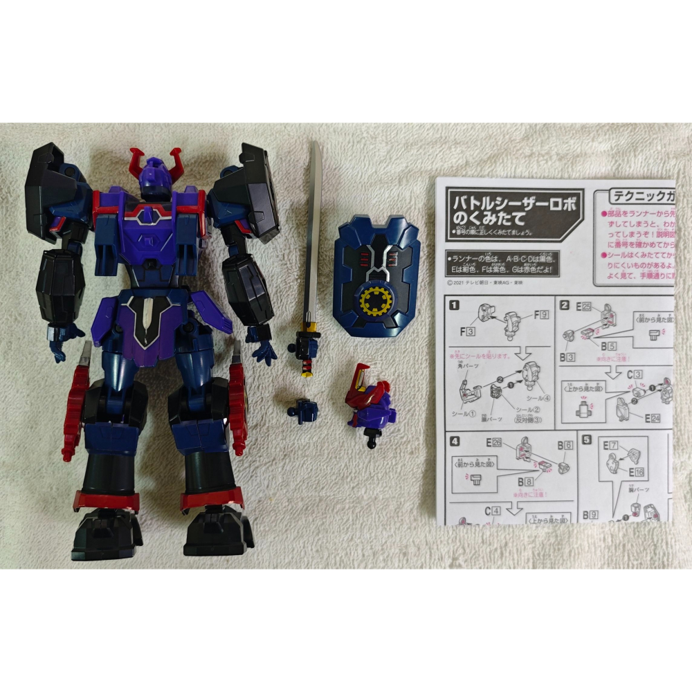 (已組)盒玩 MINIPLA 機界戰隊 全界者 戰鬥凱薩-細節圖4