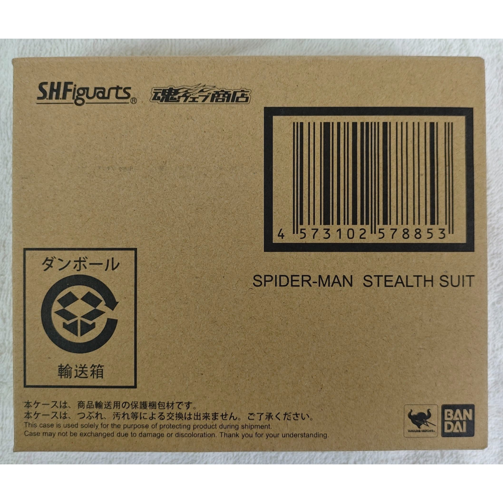 魂商店限定 S.H.FIGUARTS SHF 蜘蛛人 離家日 SPIDERMAN 夜猴 潛行戰衣-細節圖2