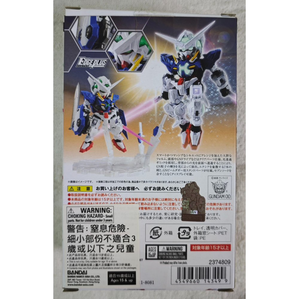 NXEDGE STYLE NX-0027 能天使鋼彈-細節圖2