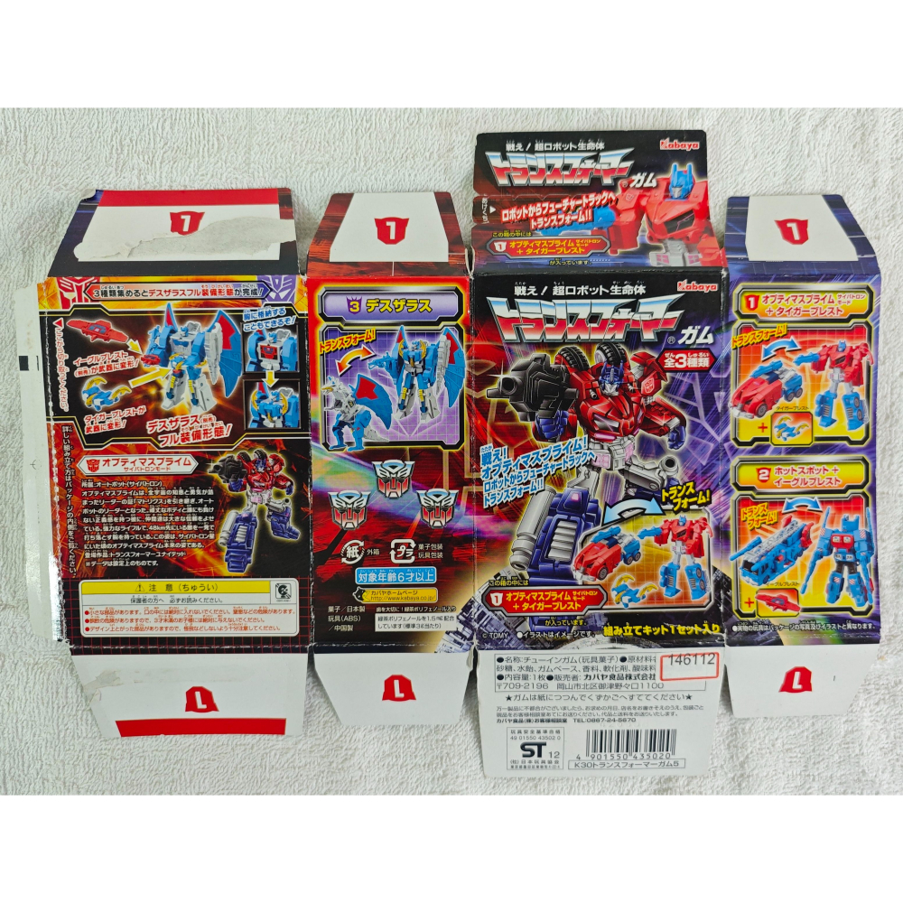 KABAYA 盒玩 變形金剛 WFC 柯博文-細節圖6