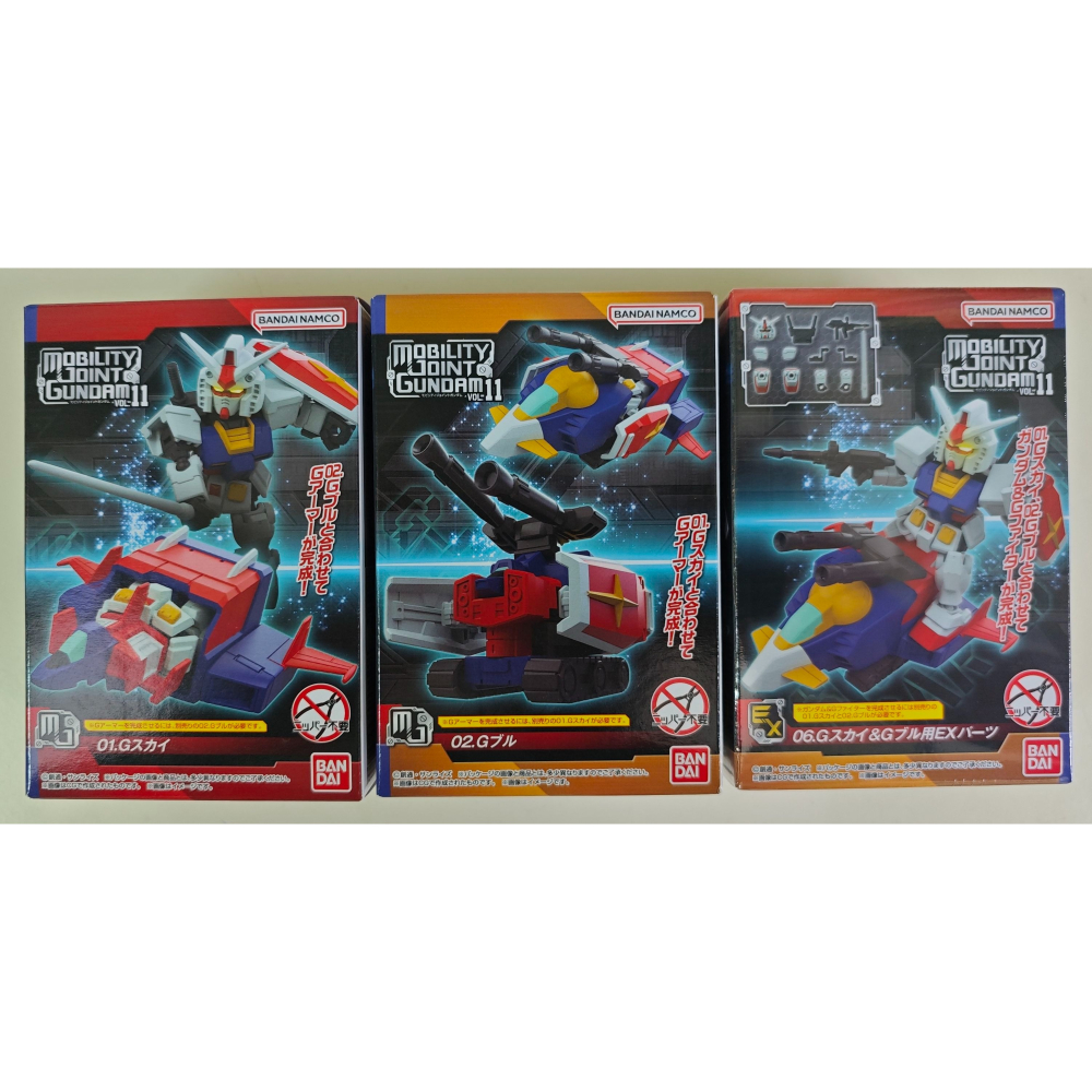 MOBILITY JOINT GUNDAM Vol.11 盒玩 初鋼 + G 裝甲 3盒一組-細節圖3