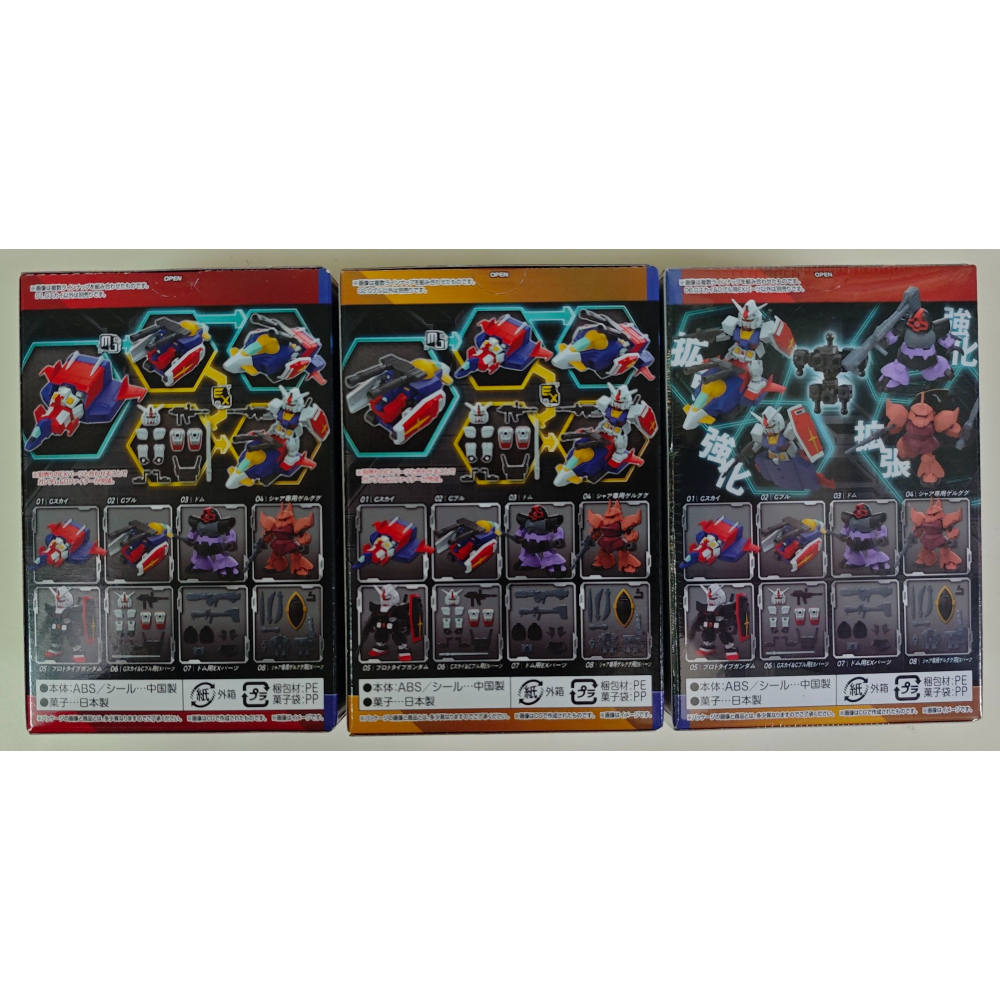 MOBILITY JOINT GUNDAM Vol.11 盒玩 初鋼 + G 裝甲 3盒一組-細節圖4