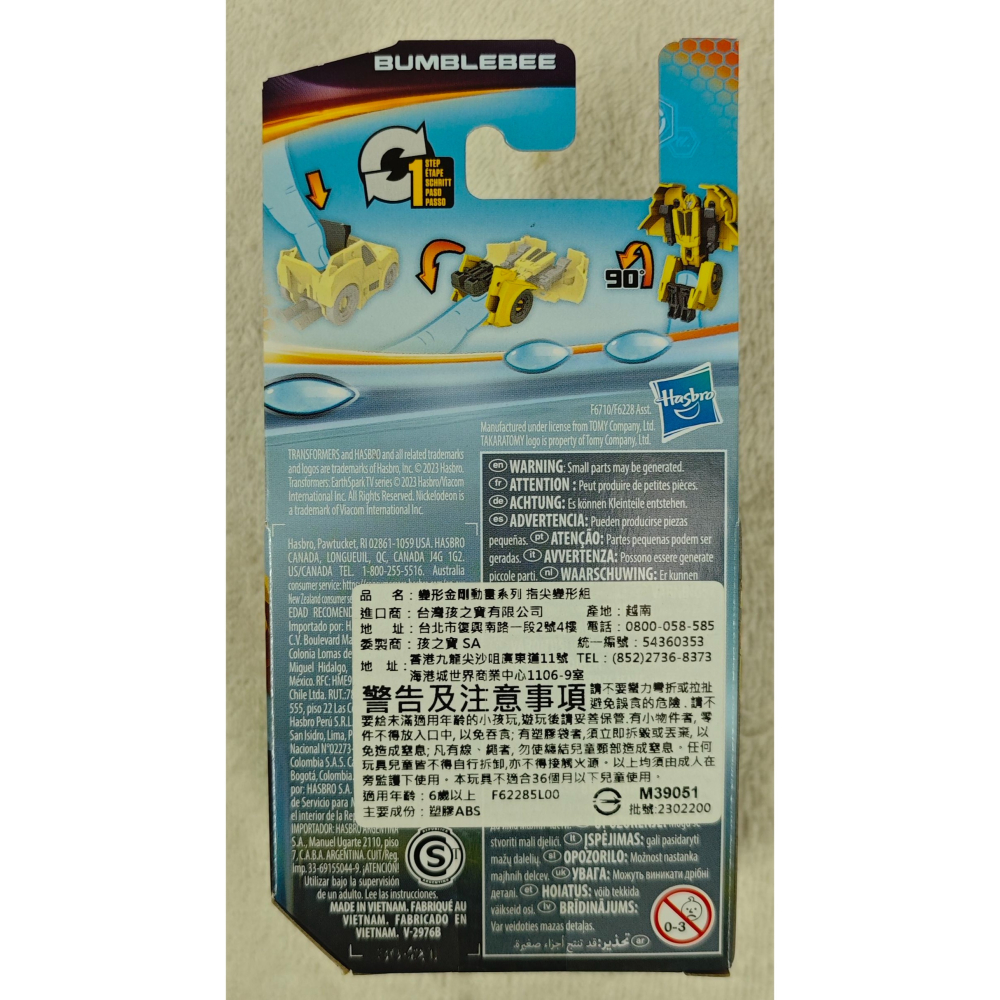 變形金剛 動畫 地球火種 EARTH SPARK 指尖變形組 大黃蜂 BUMBLEBEE-細節圖2