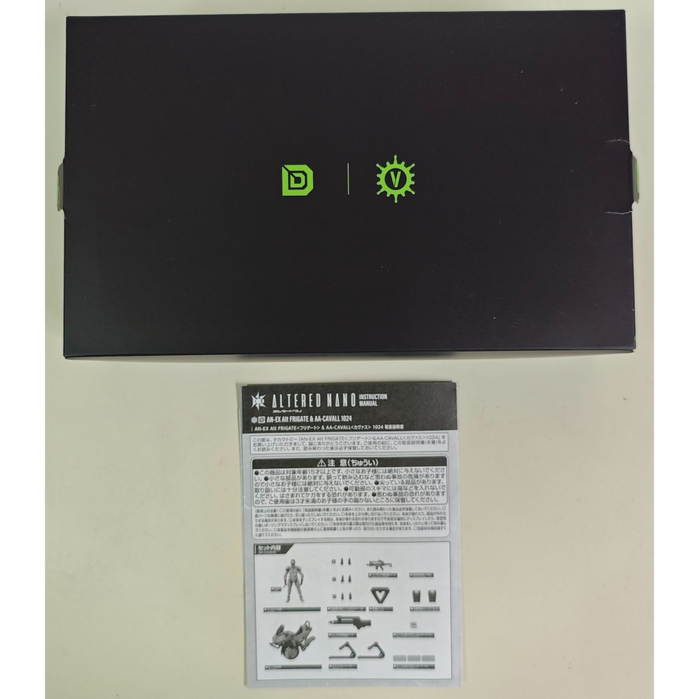 TAKARA TOMY 新川洋司 T-Spark ALTERED NANO 納米改造 AN-EX BOXSET-細節圖2