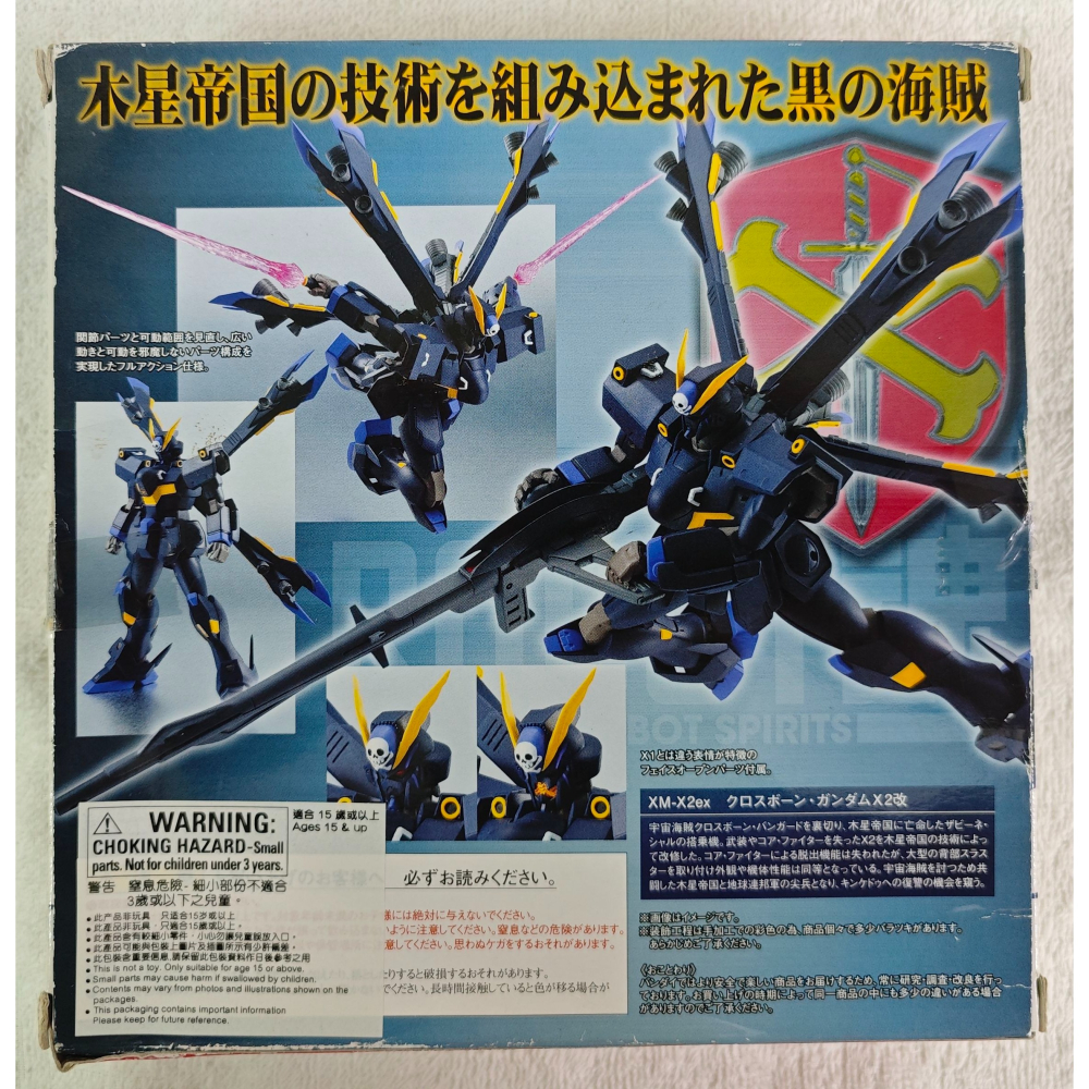 ROBOT魂 #170 海盜 骷髏 鋼彈 X2改 附布披風 CROSSBONE GUNDAM X-2 CUSTOM-細節圖2