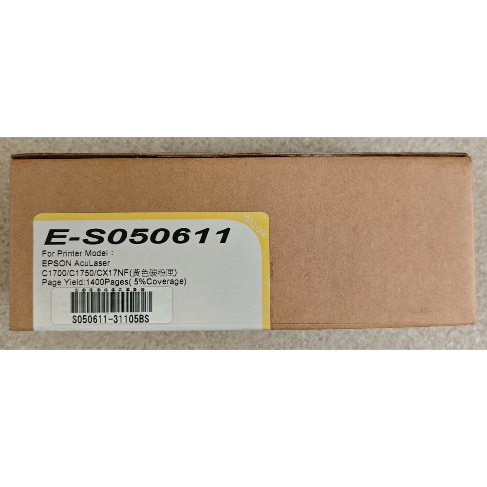EPSON E-S050611/12/13/14 C1700/C1750/CX17NF 副廠 相容碳粉匣 合售-細節圖2