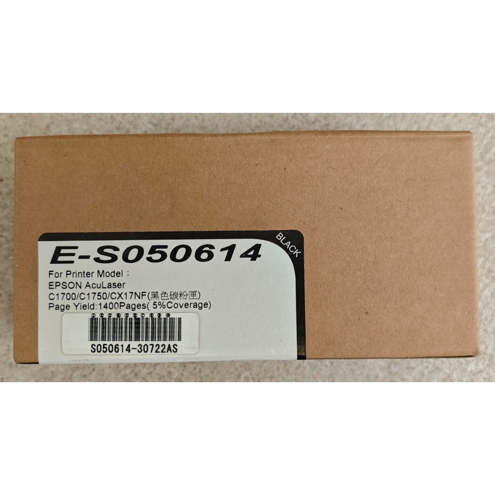 EPSON E-S050611/12/13/14 C1700/C1750/CX17NF 副廠 相容碳粉匣 合售-細節圖5
