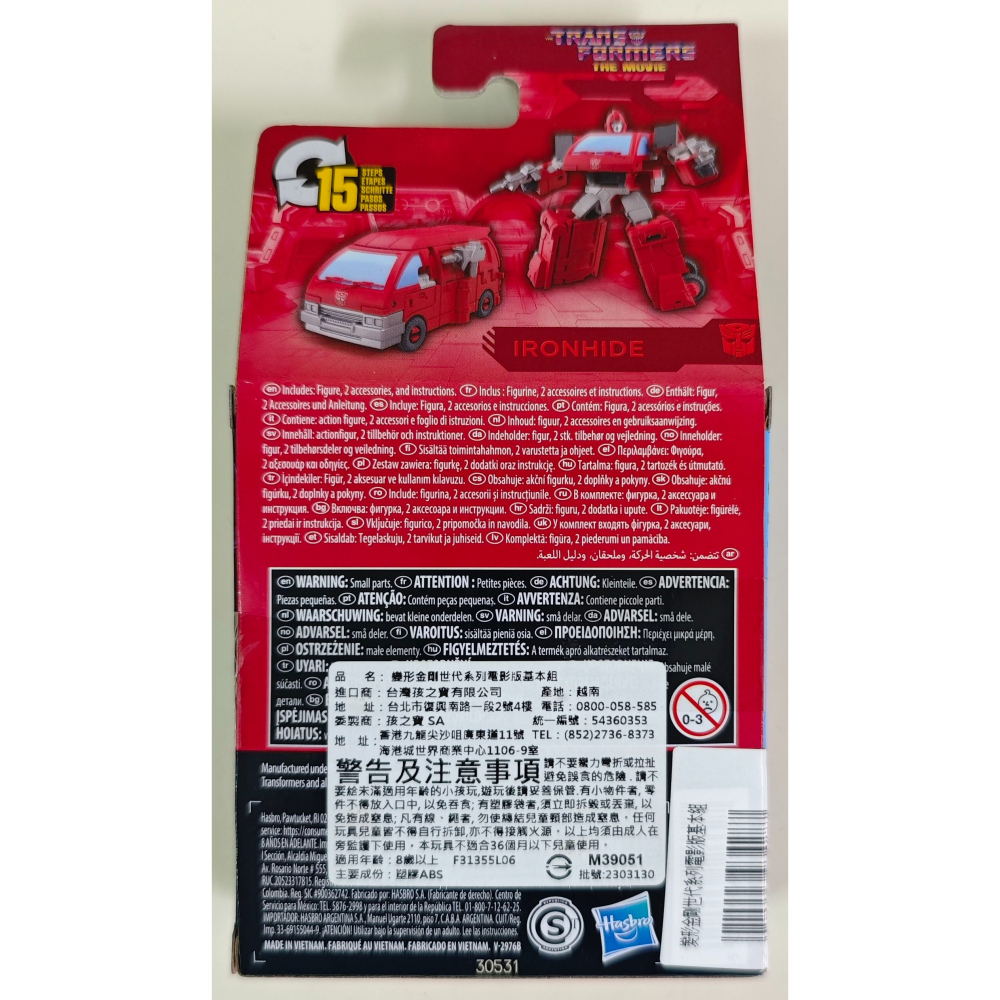 變形金剛 Studio Series SS 1986 大電影 核心級 鐵皮 IRONHIDE-細節圖2