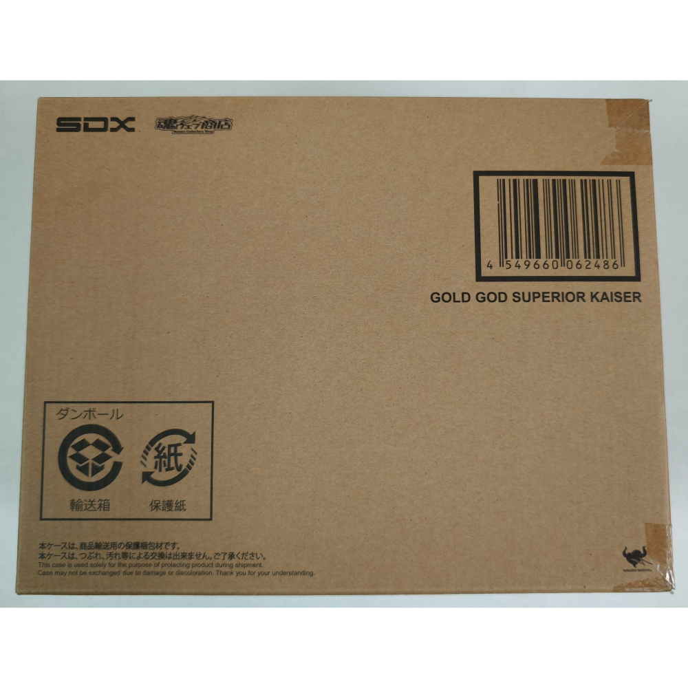 PB 魂商限定 SDX 黃金神話 黃金神 超越凱薩-細節圖7