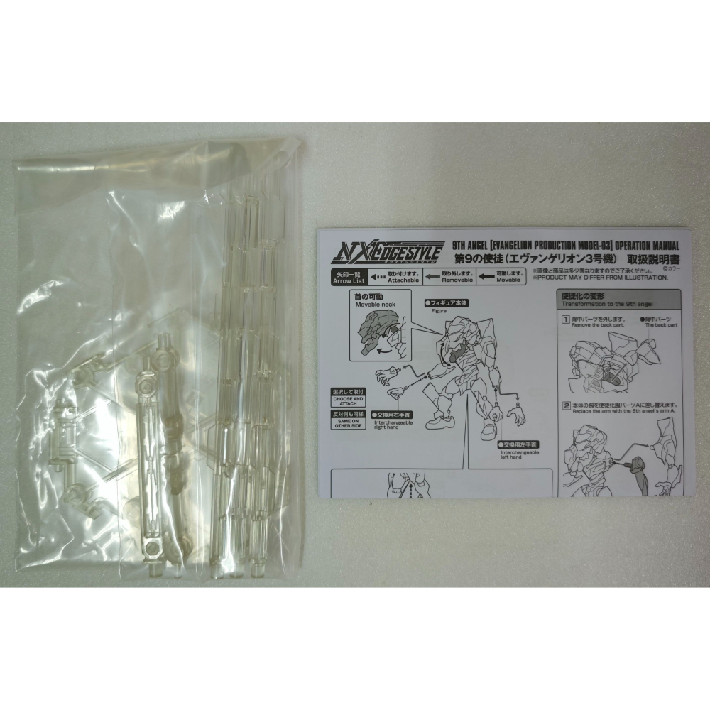 NXEDGE STYLE NX-0051 新世紀福音戰士3號機 第九使徒-細節圖4