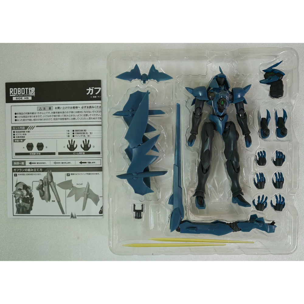 ROBOT魂 #109 機動戰士鋼彈 AGE 未知侵略者 加夫蘭 GAFRAN-細節圖3