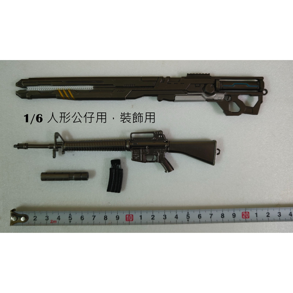 1/6 人形公仔用合金配件合售-細節圖2