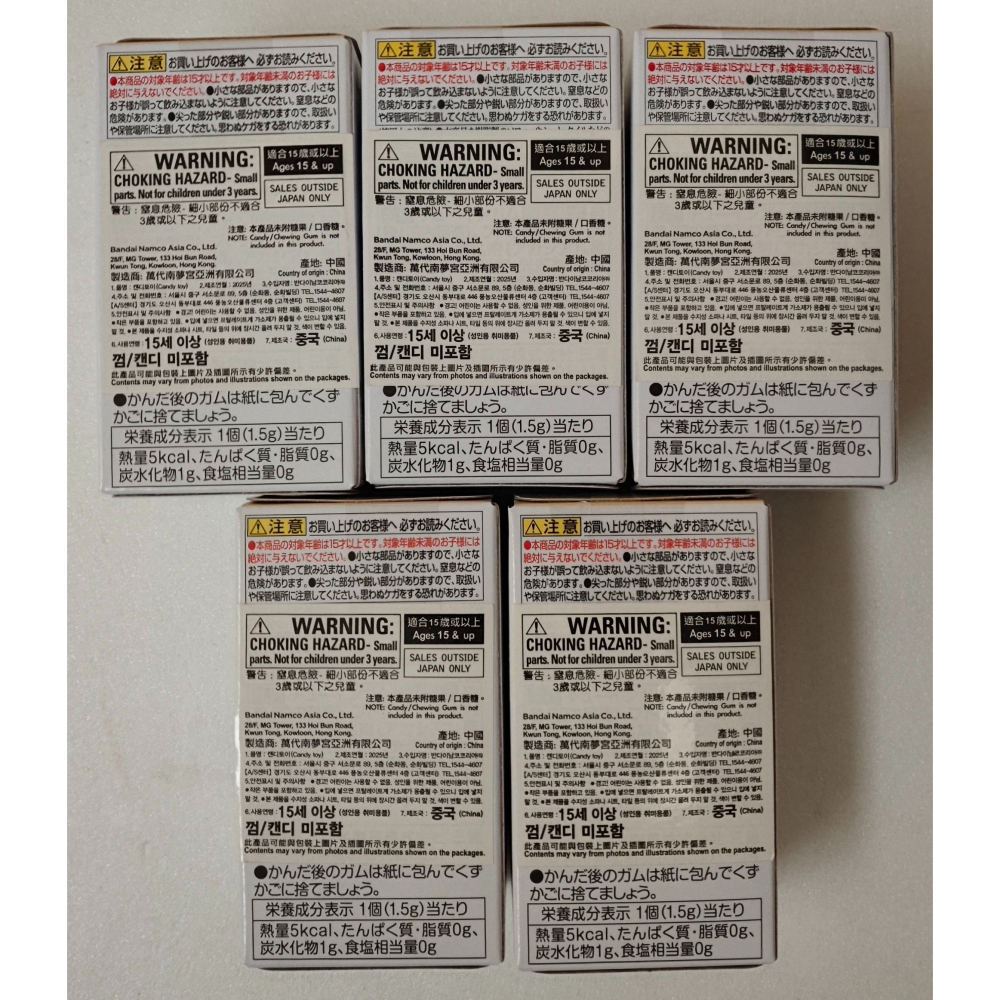 bit lot bitlot 機動戰士鋼彈2 一套五款出售-細節圖2