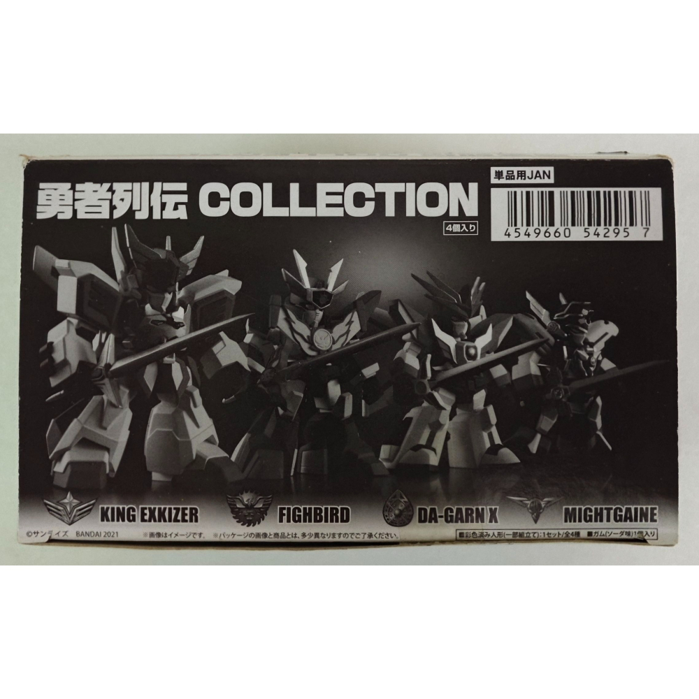 全新 盒玩 勇者列傳 COLLECTION-細節圖3