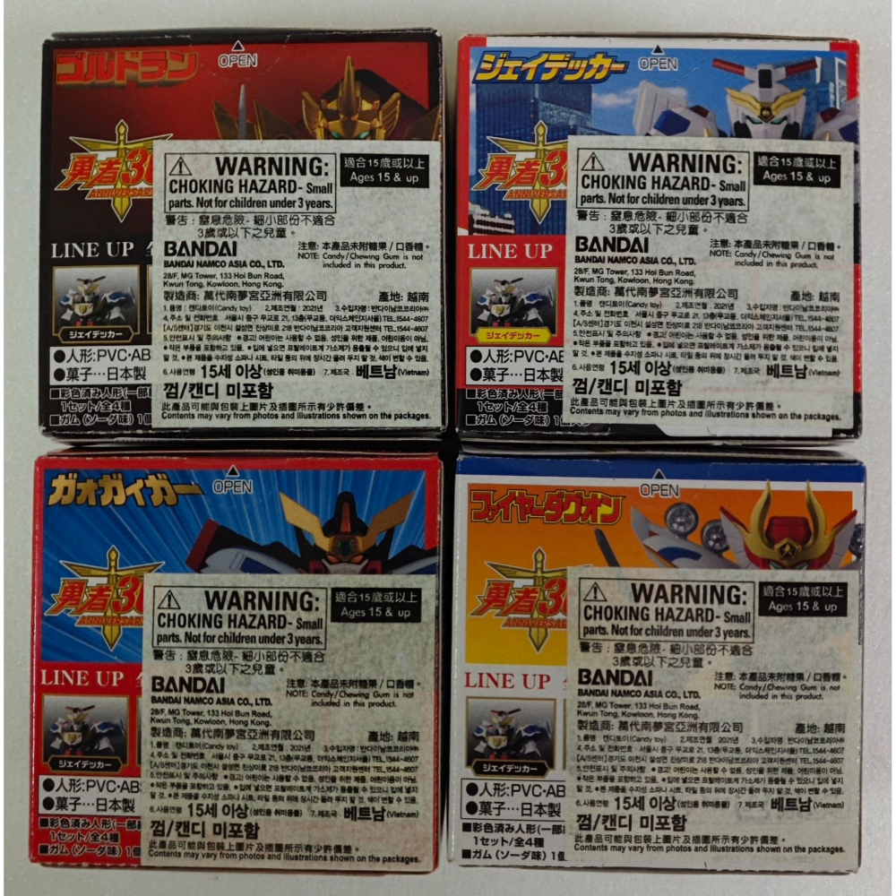 全新 盒玩 勇者列傳 COLLECTION 02-細節圖2