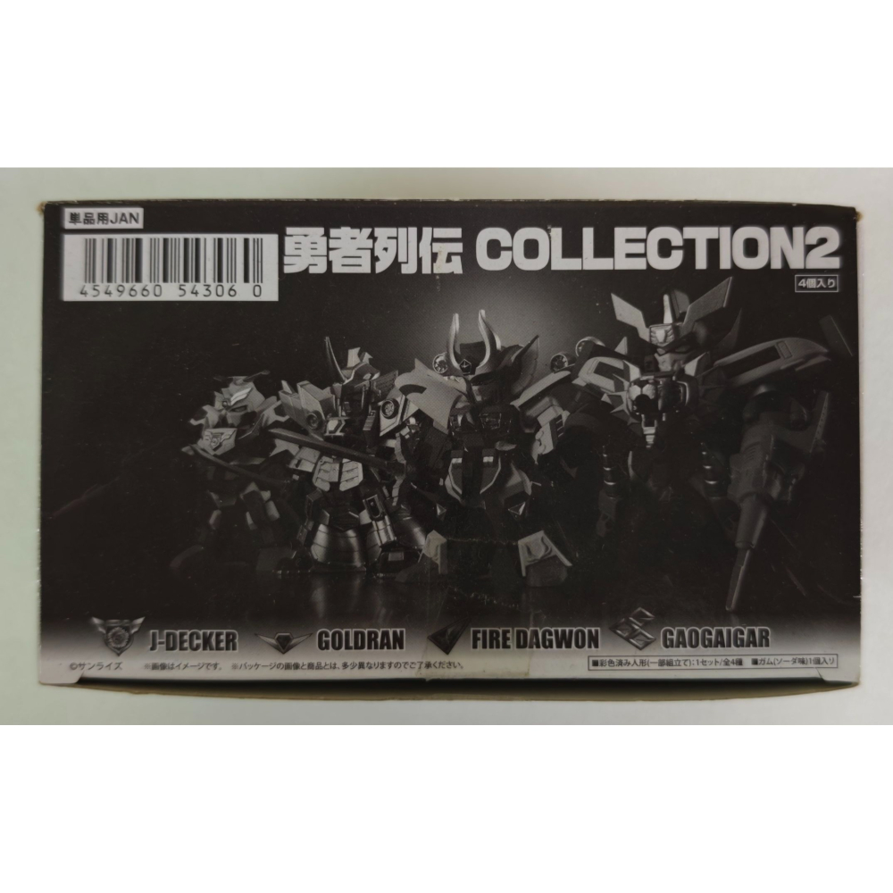 全新 盒玩 勇者列傳 COLLECTION 02-細節圖3