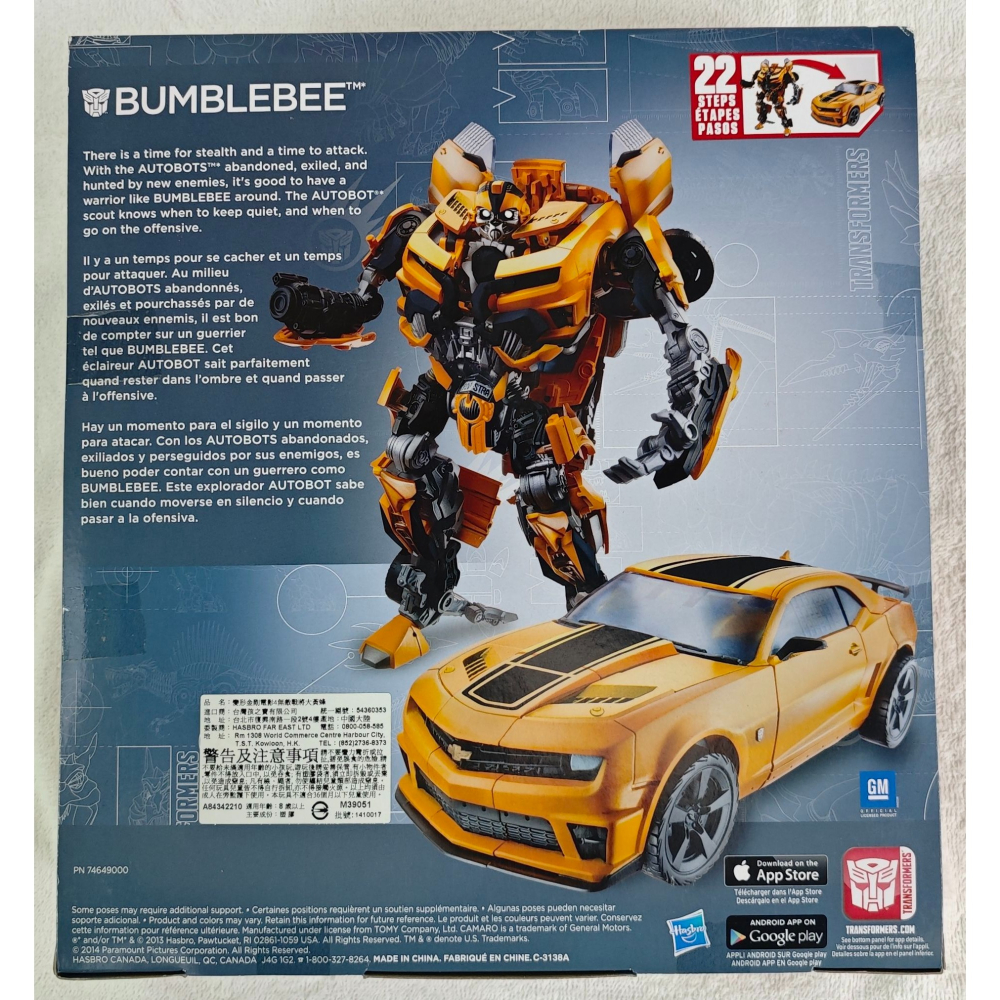 變形金剛 電影四 絕跡重生 美版 L級 大黃蜂 BUMBLEBEE-細節圖2