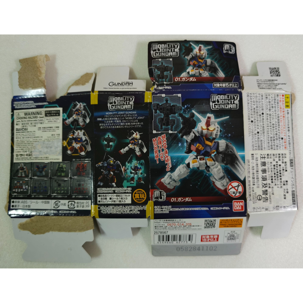 已組 MOBILITY JOINT GUNDAM Vol.1 盒玩 初代鋼彈 + EX配件-細節圖6