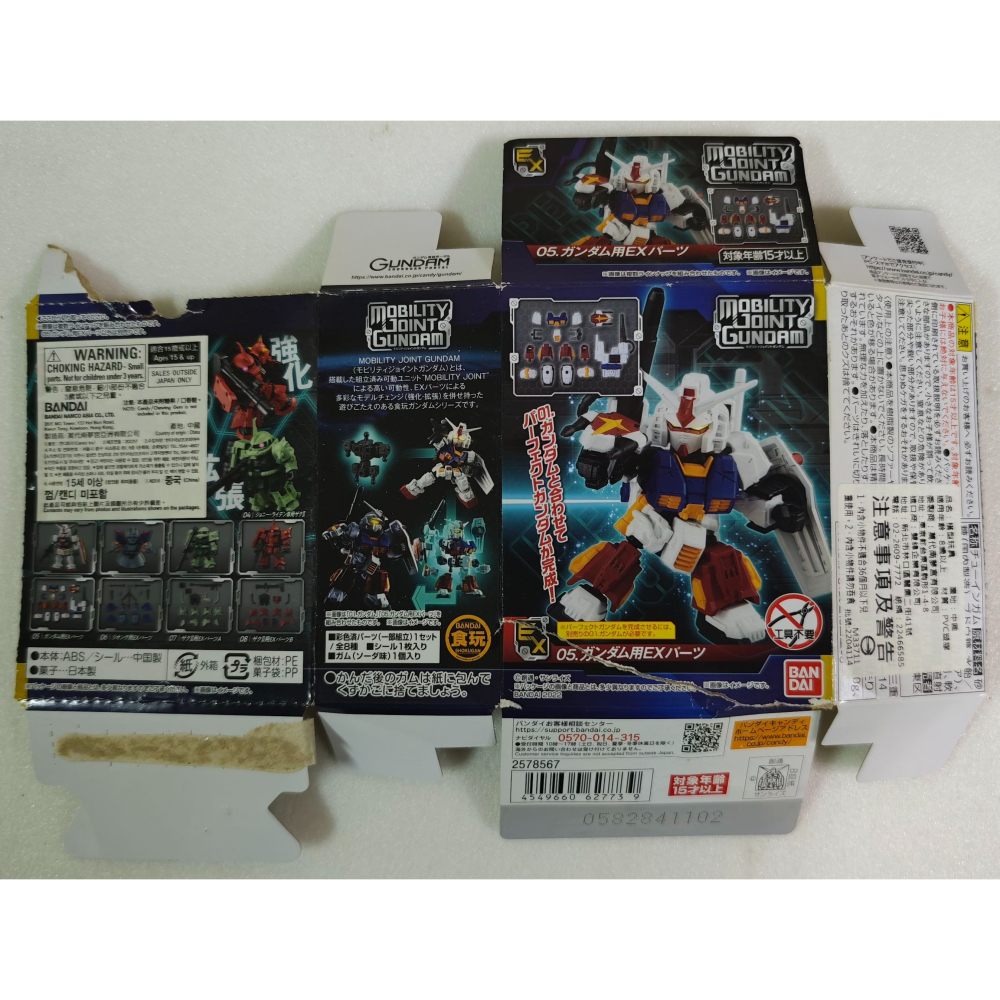 已組 MOBILITY JOINT GUNDAM Vol.1 盒玩 初代鋼彈 + EX配件-細節圖7