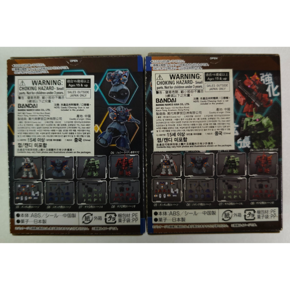 MOBILITY JOINT GUNDAM Vol.1 盒玩 吉翁克 + EX配件-細節圖2