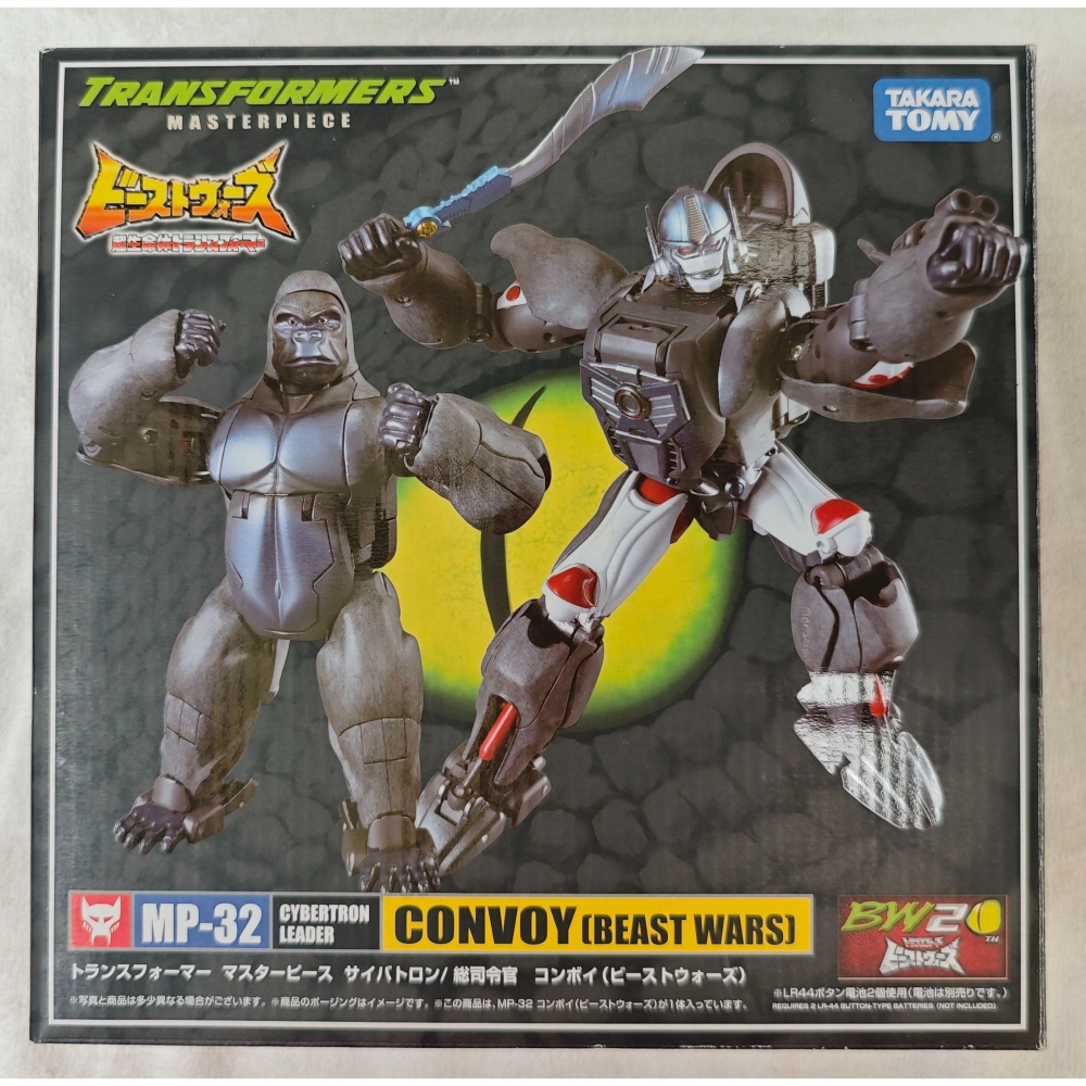 代理日版 變形玩具 MP32 野獸大戰 金剛王 CONVOY