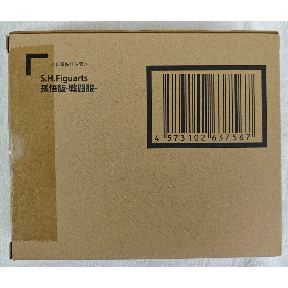 BANDAI S.H.Figuarts SHF 七龍珠Z 孫悟飯 戰鬥服-細節圖3