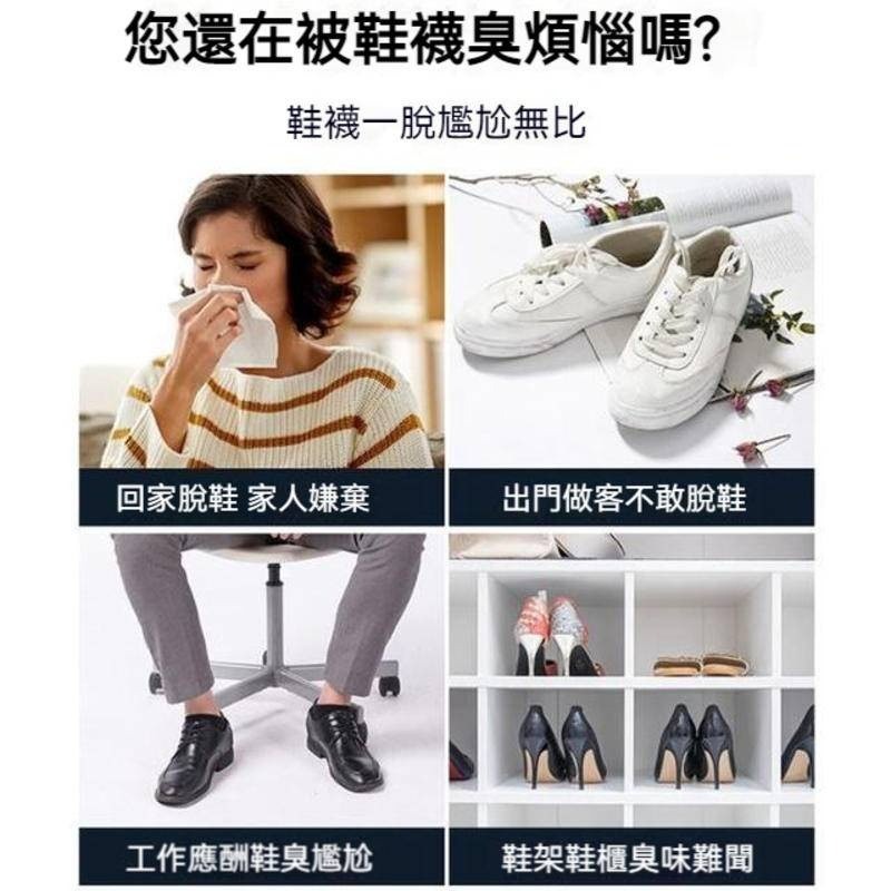 鞋臭噴霧 鞋子除臭噴罐 除臭噴霧 噴鞋子除臭 鞋襪除臭噴劑 鞋臭 腳臭 除味 除臭 襪子 鞋子 除臭劑 居家 嘻洋購物-細節圖7