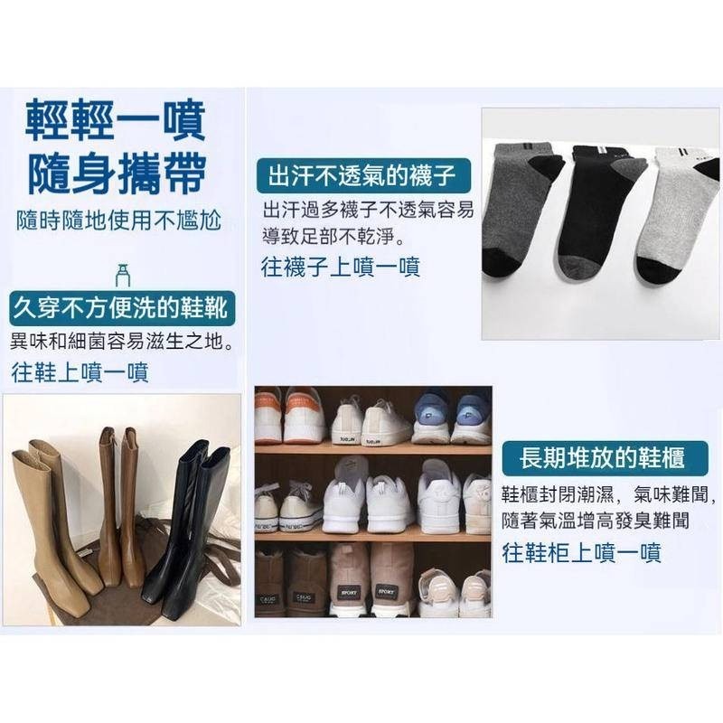 鞋臭噴霧 鞋子除臭噴罐 除臭噴霧 噴鞋子除臭 鞋襪除臭噴劑 鞋臭 腳臭 除味 除臭 襪子 鞋子 除臭劑 居家 嘻洋購物-細節圖9