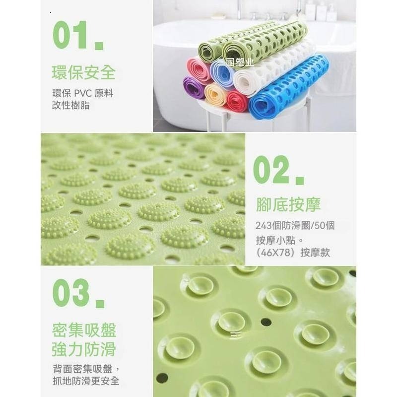 地墊 浴室地墊 超強吸力浴室防滑墊 浴室防滑墊 洗澡淋浴帶吸盤防滑腳墊 按摩腳墊 廁所衛生間隔水墊子-細節圖3