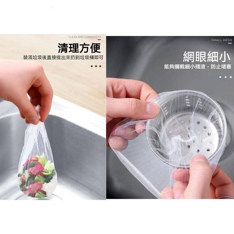 過濾網 廚房排水口過濾網 100入 廚房濾網 流理臺濾水網 水槽濾網 排水孔 過濾 網 濾網 浴室 廚房 水槽 網子-細節圖4